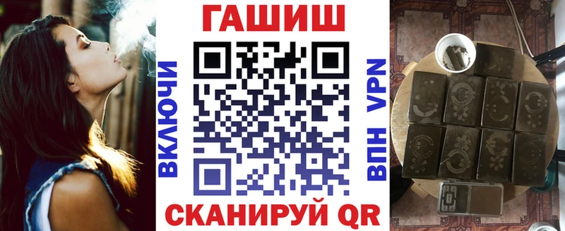 Названия наркотиков Черемхово Галлюциногенные грибы  Мефедрон  Альфа ПВП  Гашиш  Марихуана 