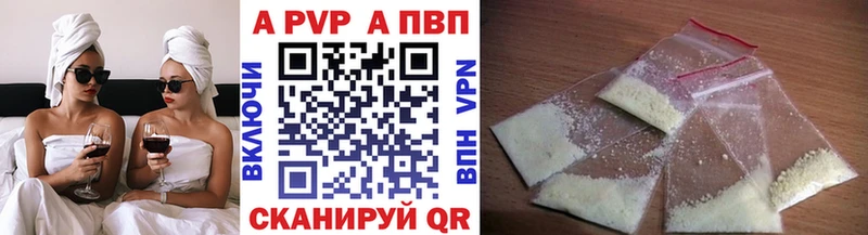 купить  сайты  Черемхово  Alfa_PVP Crystall 