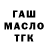 Cocaine FishScale Andrei Yelkin