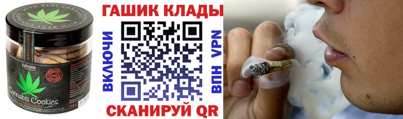 купить наркотики цена  Черемхово  Печенье с ТГК конопля 