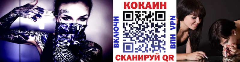 COCAIN 97% сколько стоит Черемхово