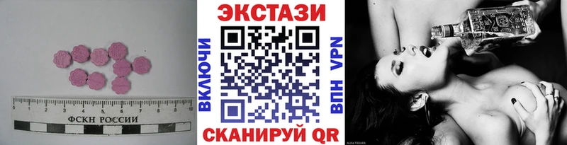 ЭКСТАЗИ Cube  где купить наркоту  гидра ССЫЛКА  Черемхово 