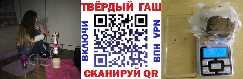 ГАШ гарик  Черемхово 