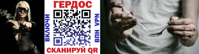 ГЕРОИН Афган  Черемхово 