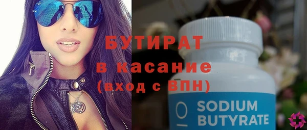 спиды Верхнеуральск