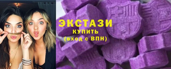 ECSTASY Верея
