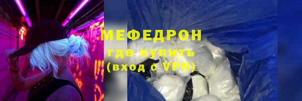 гидра Верхний Тагил