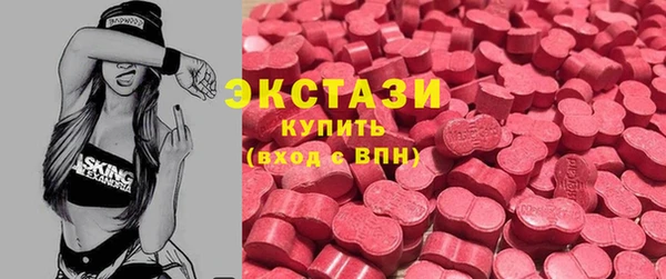 ECSTASY Верея
