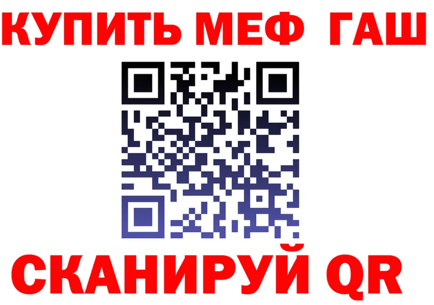 ТГК концентрат сайт площадка МЕГА Черемхово