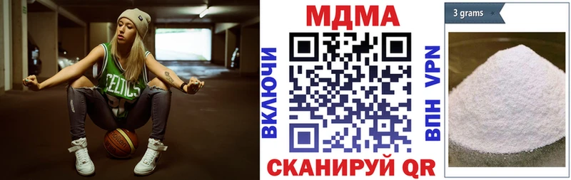 MDMA crystal  купить  цена  Черемхово 