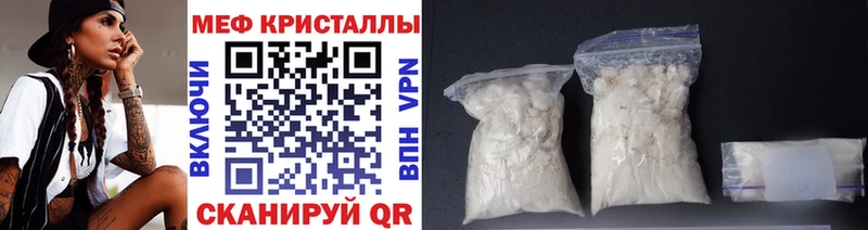 где можно купить   Черемхово  МЯУ-МЯУ мука 