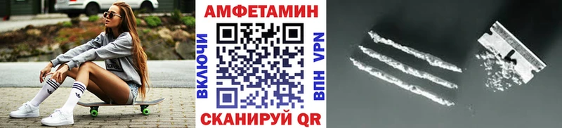 площадка наркотические препараты  Черемхово  МЕТАМФЕТАМИН пудра 