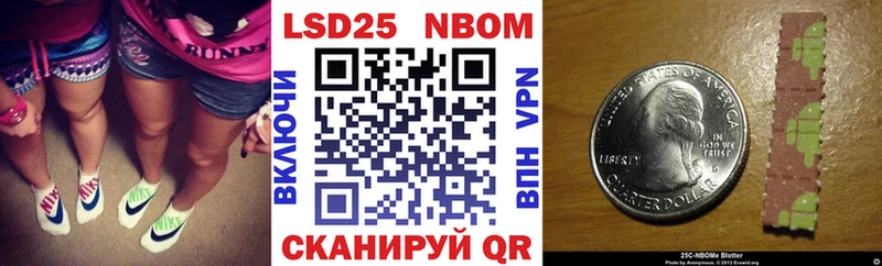 нарко площадка как зайти  Черемхово  Марки N-bome 1,8мг  купить наркотик 