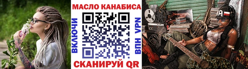 Дистиллят ТГК жижа  Черемхово 