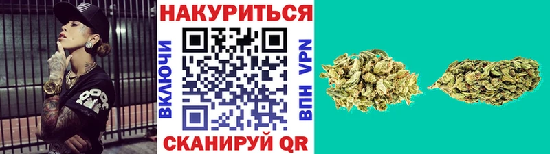 Каннабис конопля  Черемхово 